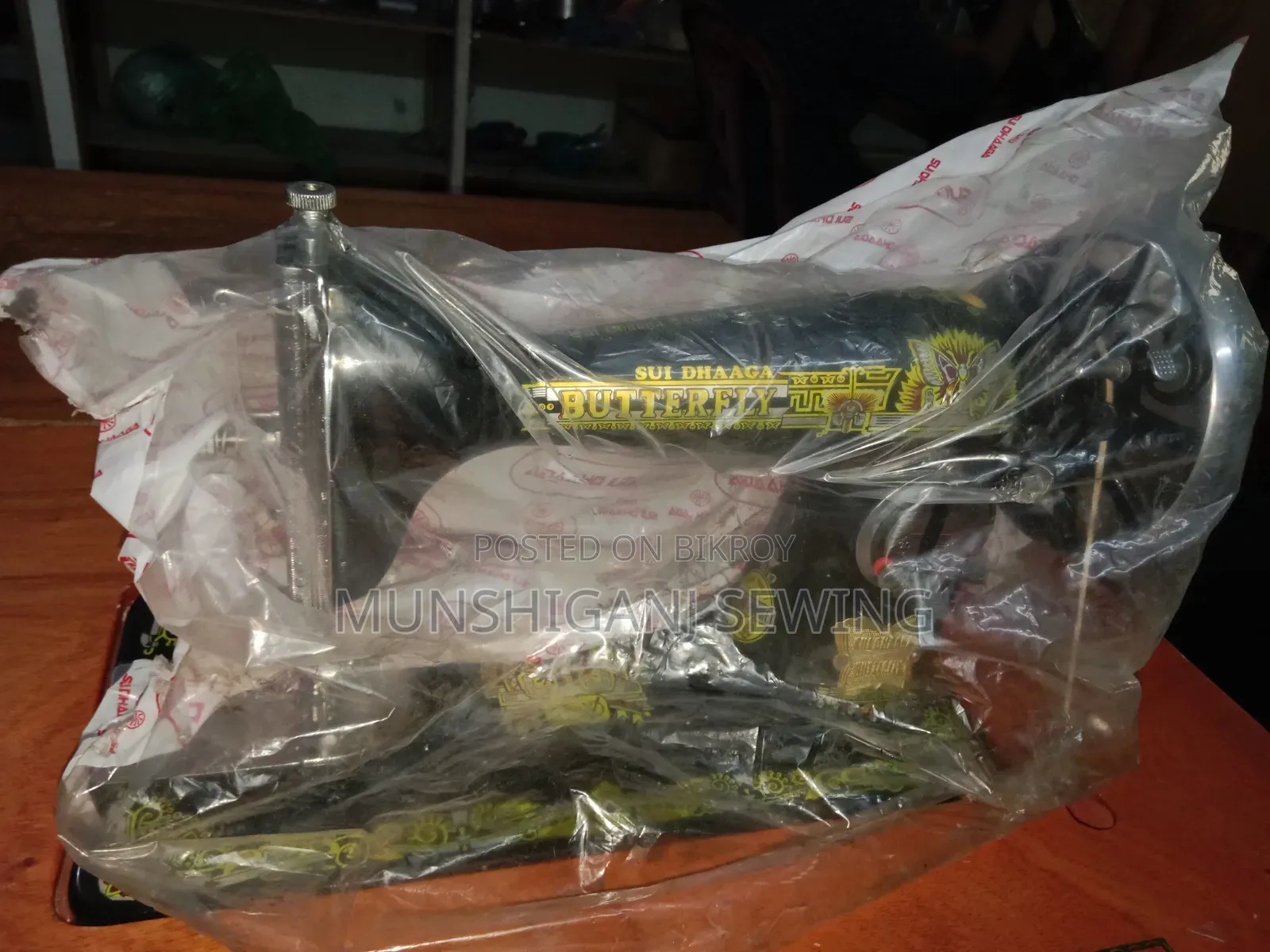 Original Butterfly Black Sewing Machine (Brand New)