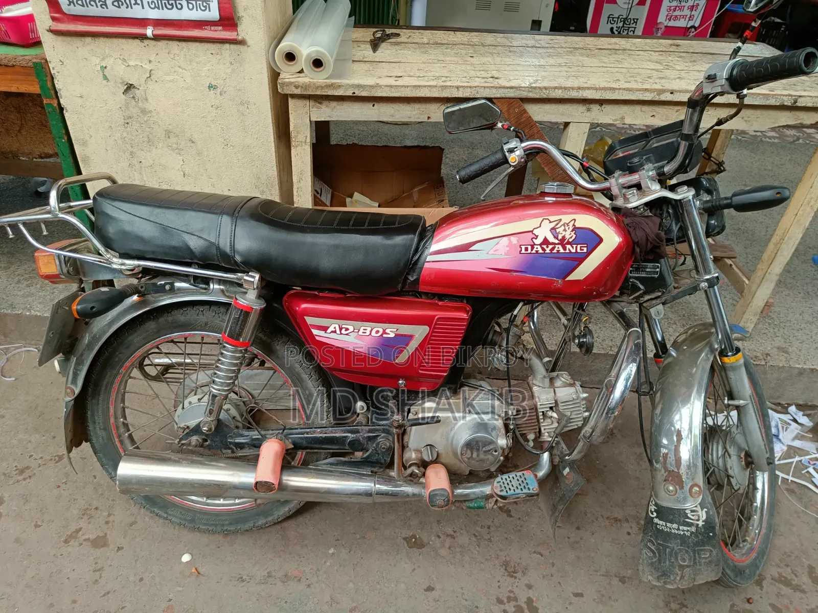Runner AD 80S Alloy 2015 Red