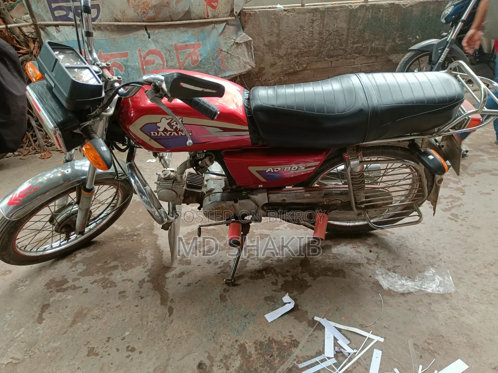 Runner AD 80S Alloy 2015 Red