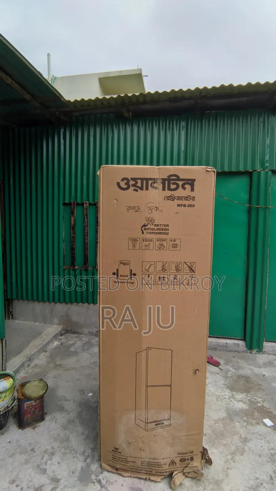 এই ফ্রিজটা কিস্তিতে কেন আনা হয়েছিল কিন্তু চালানো হয় নাই এখন বিক্