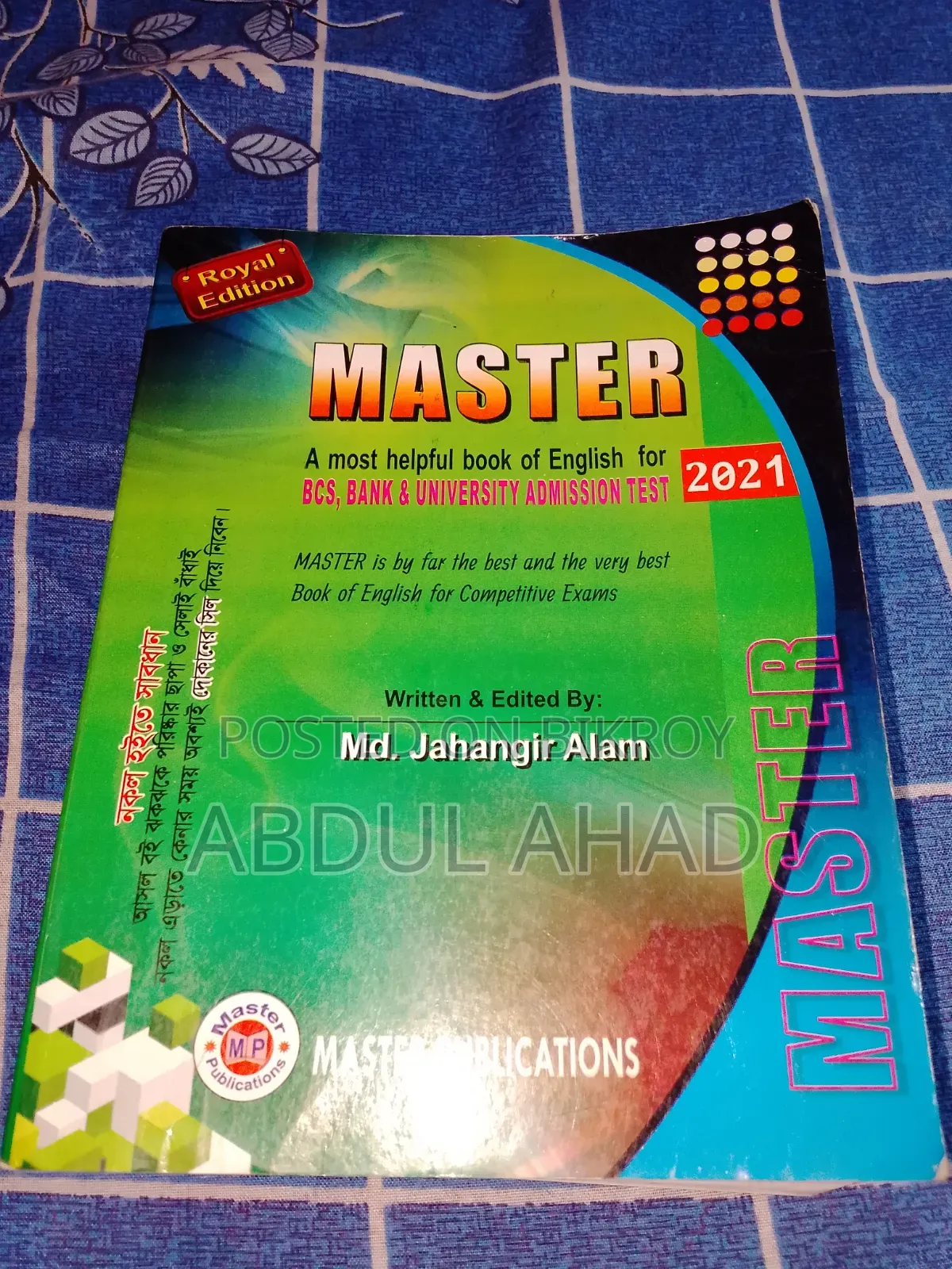 Master Book