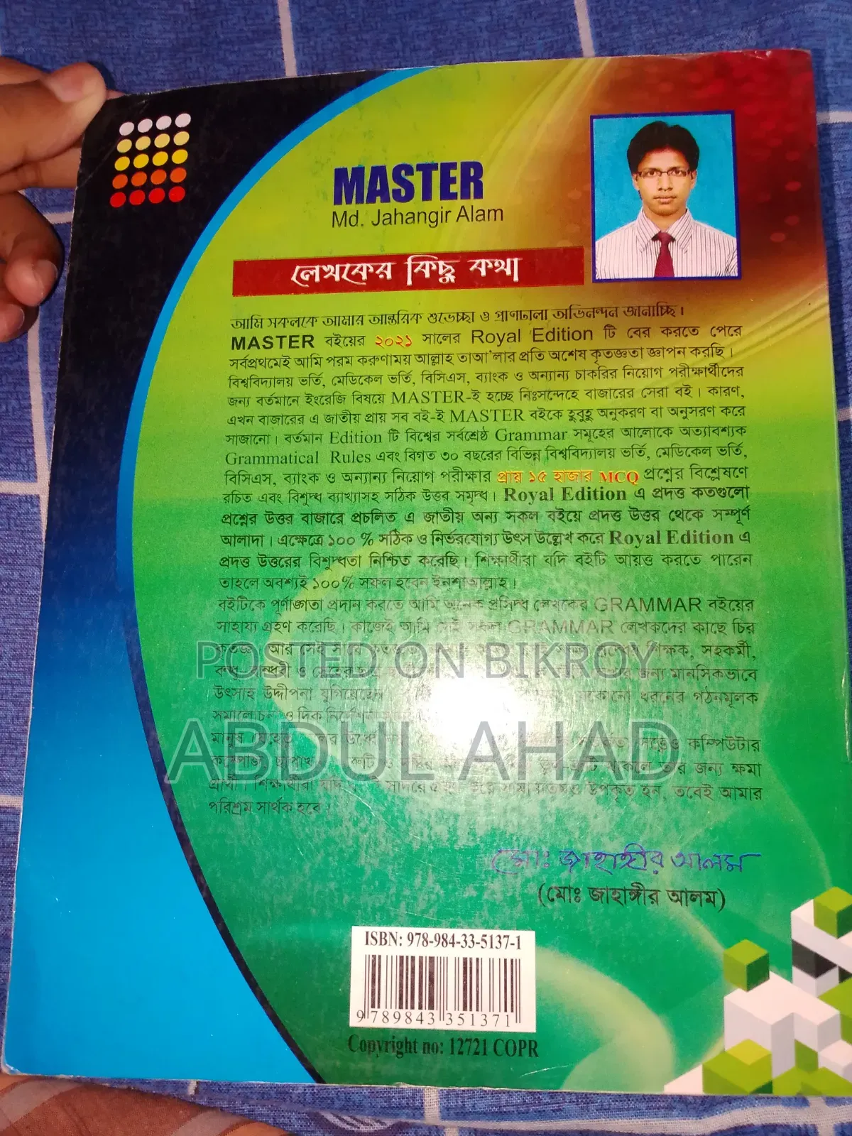 Master Book