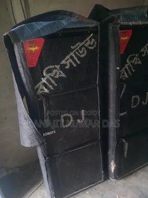 ১৮" সাউন্ড সিস্টেম সেটআপ