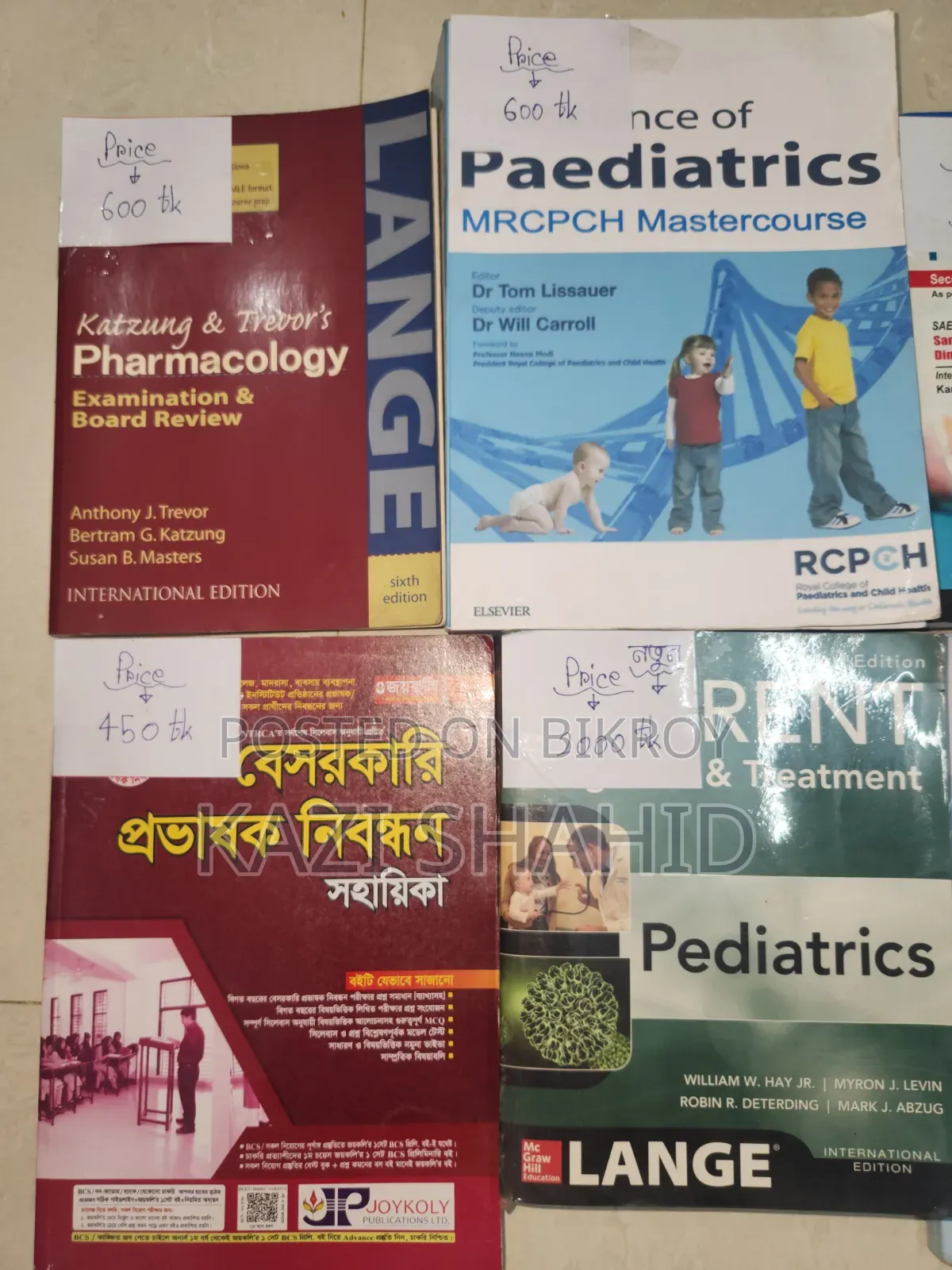 [Attractive Books] Price of the 1st book is given. [Will sell at a low price]