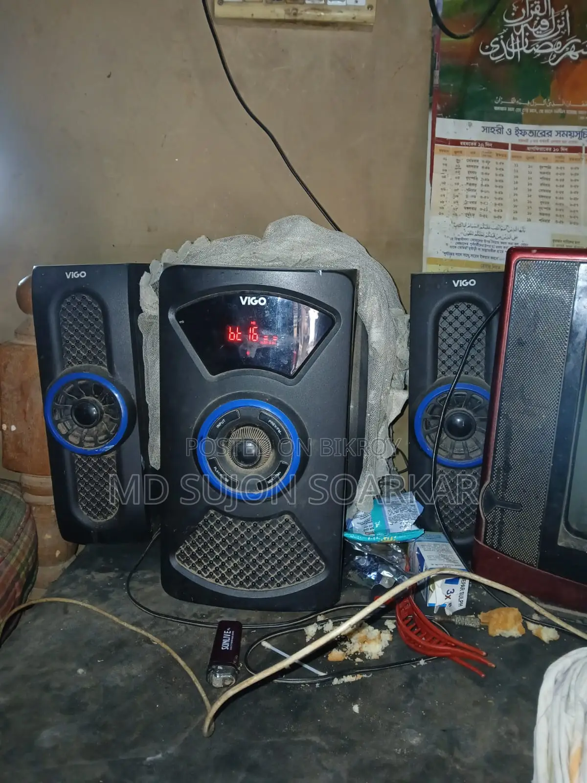 একটি সাউন্ড বক্স বিক্রয় করব