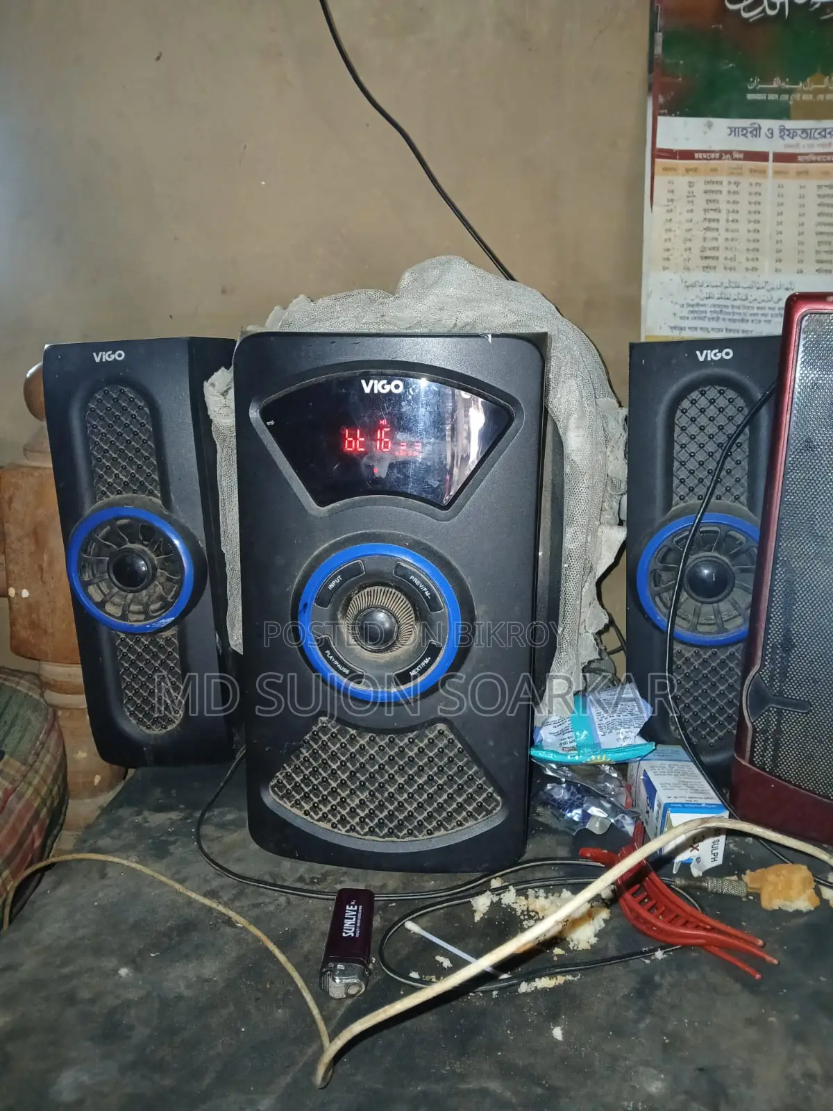 একটি সাউন্ড বক্স বিক্রয় করব