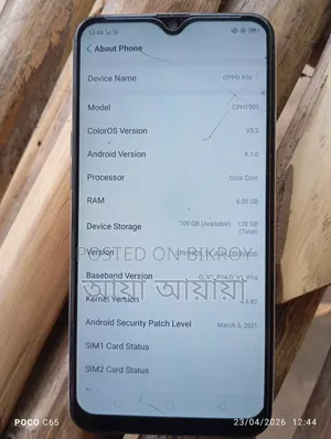 অপো এ৫এস / এএক্স৫এস ১২৮ জিবি পিঙ্ক