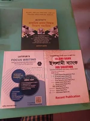 Latifur Focus Writing, Professor Headmaster Recruitment Book