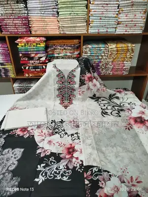 নতুন জমজম সুইস প্রিমিয়াম লন