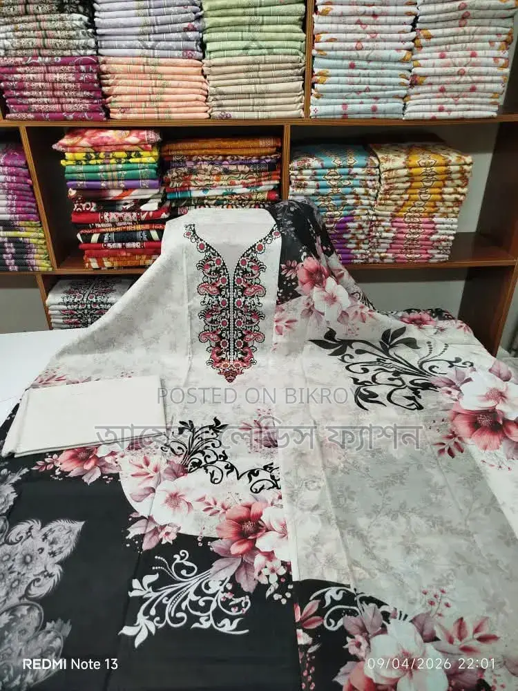 নতুন জমজম সুইস প্রিমিয়াম লন