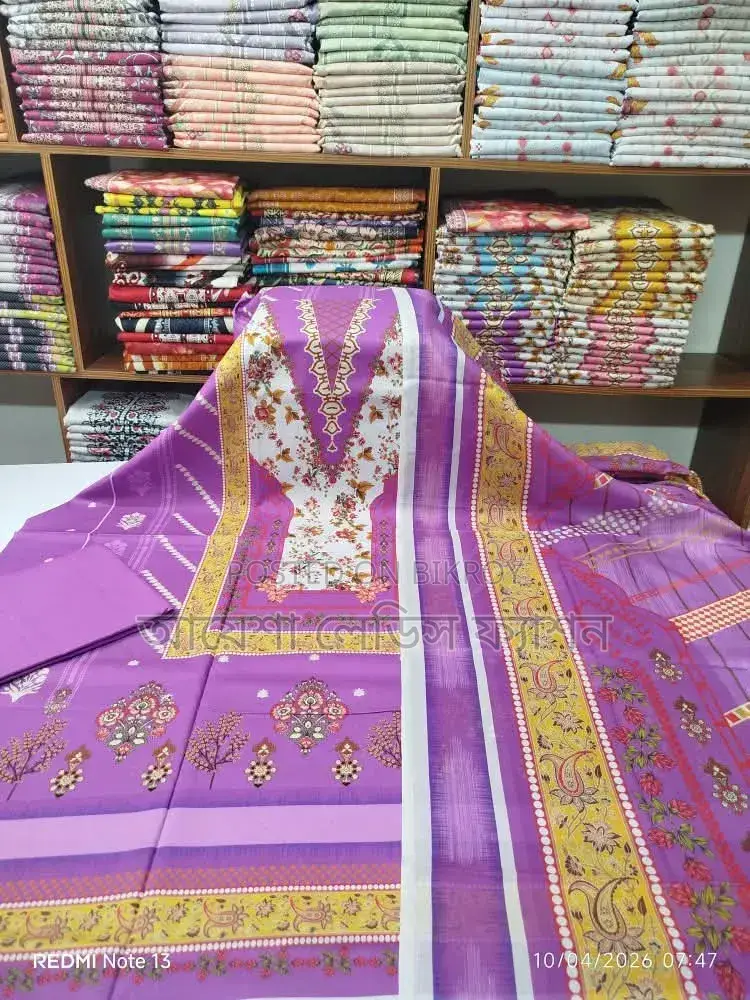 নতুন জমজম সুইস প্রিমিয়াম লন