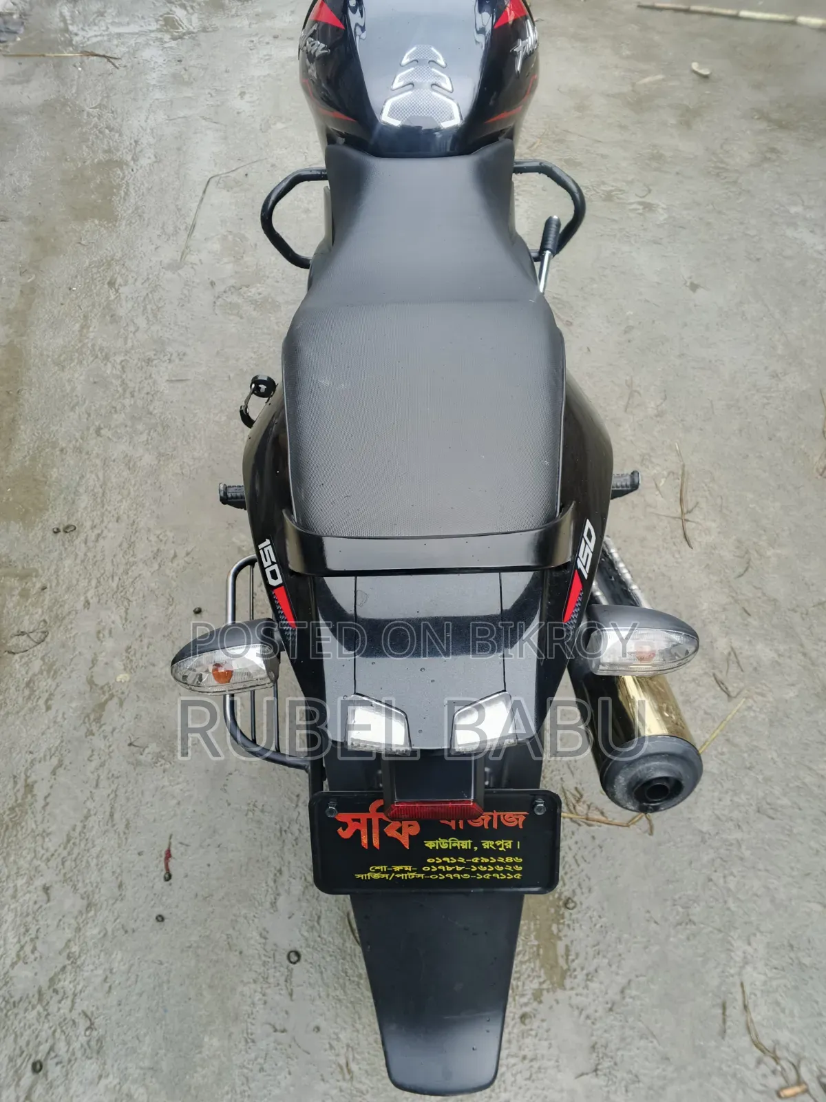 Bajaj Pulsar 150 2025 Black