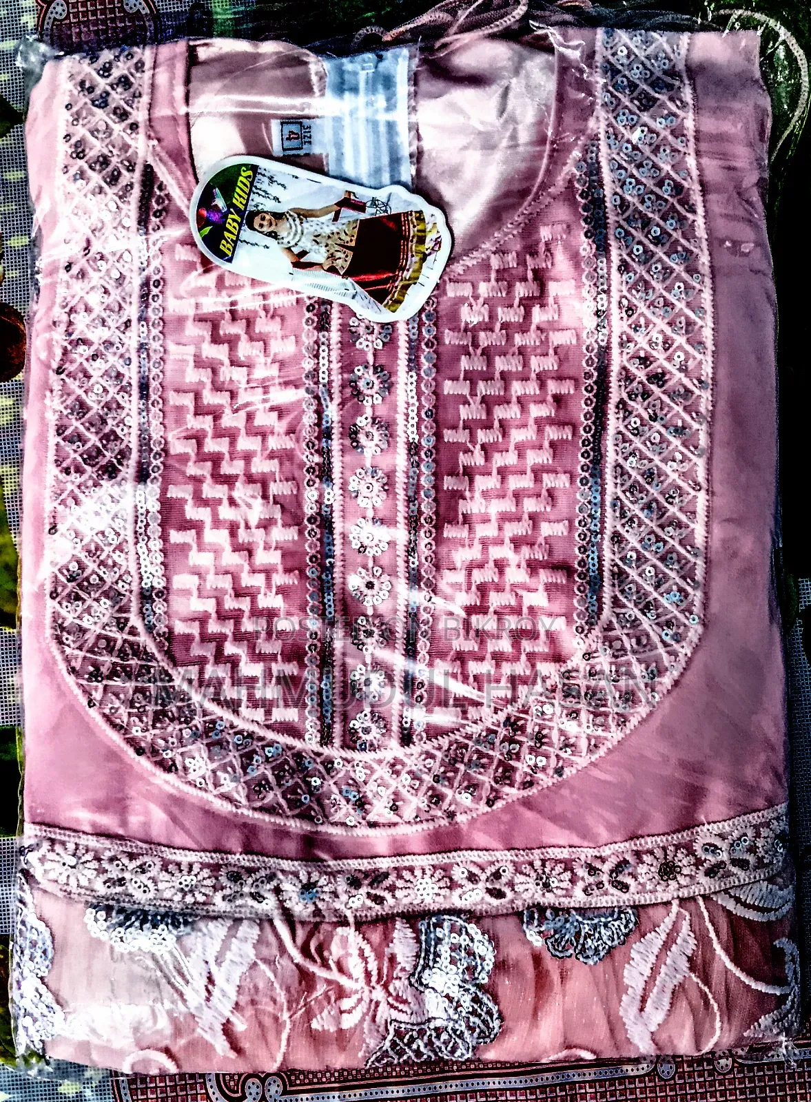 Party Dress