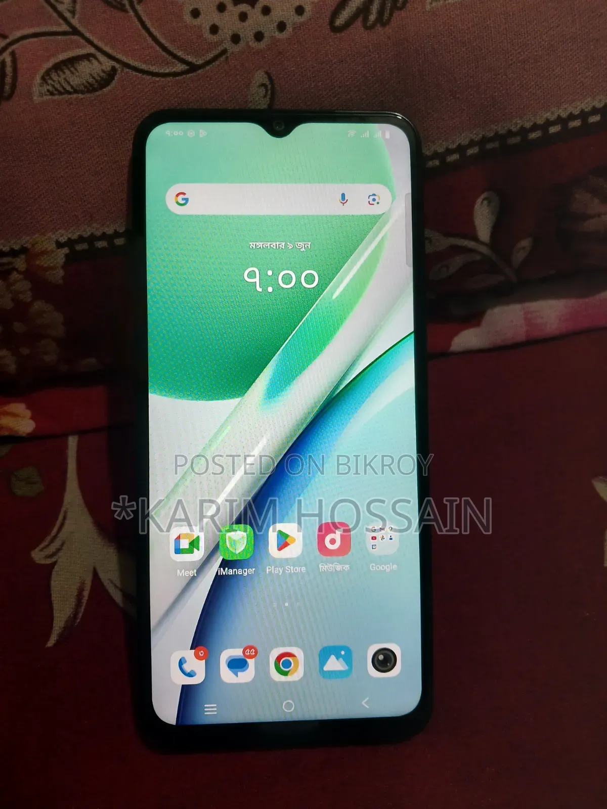 Vivo Y18 128 GB