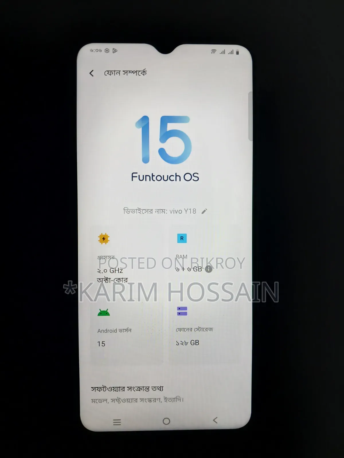 Vivo Y18 128 GB