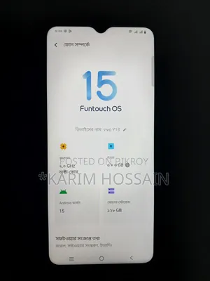Vivo Y18 128 GB