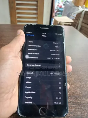 অ্যাপল আইফোন ৭ প্লাস ৩২ জিবি ব্ল্যাক