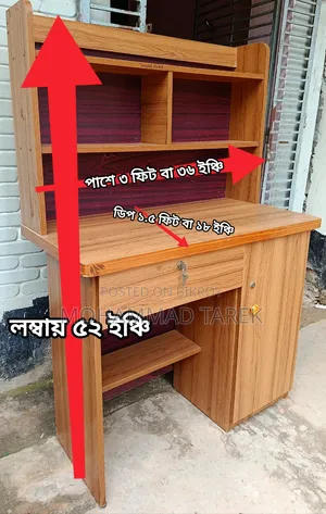 Reading Table