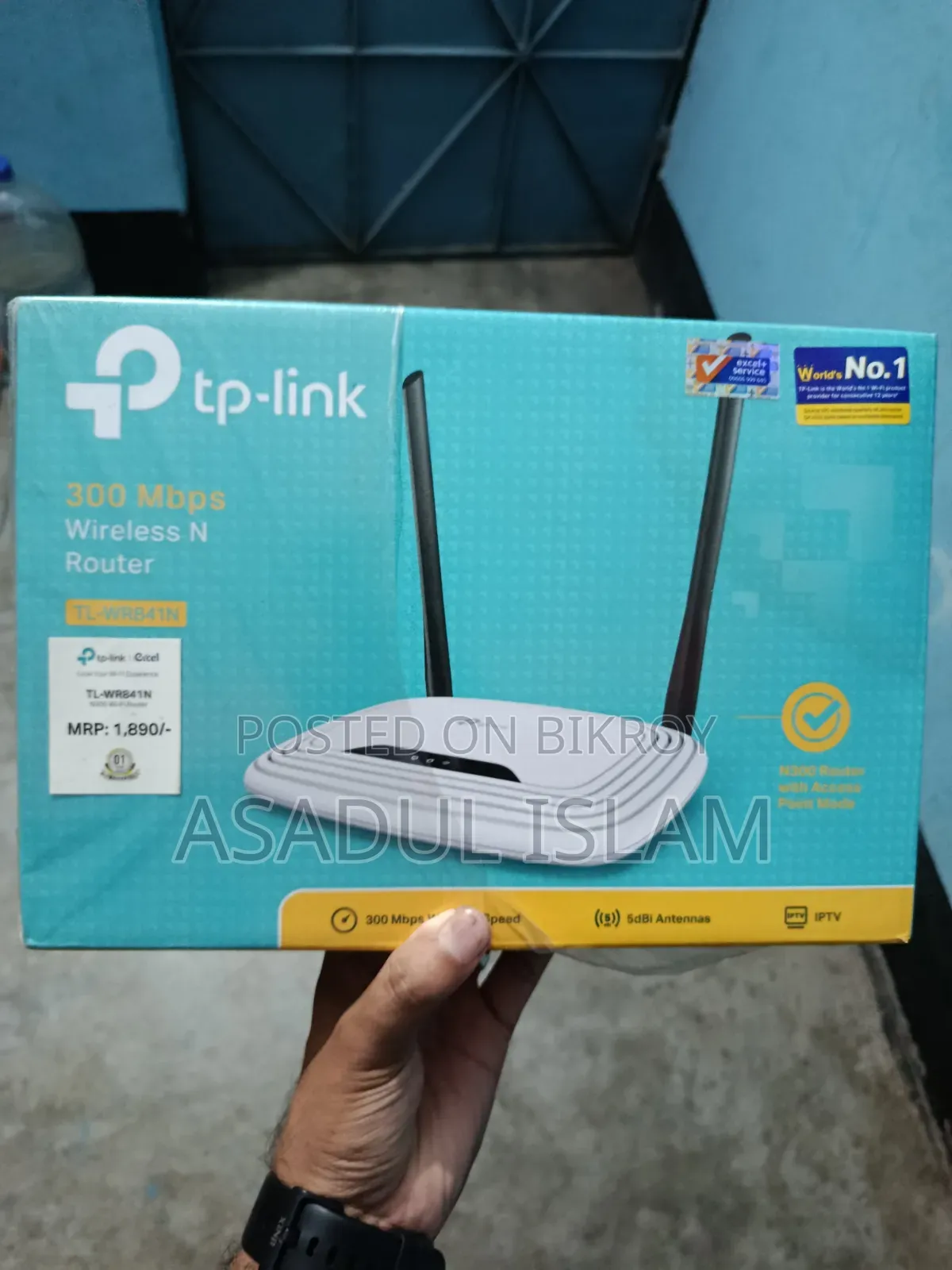 বিক্রি হবে