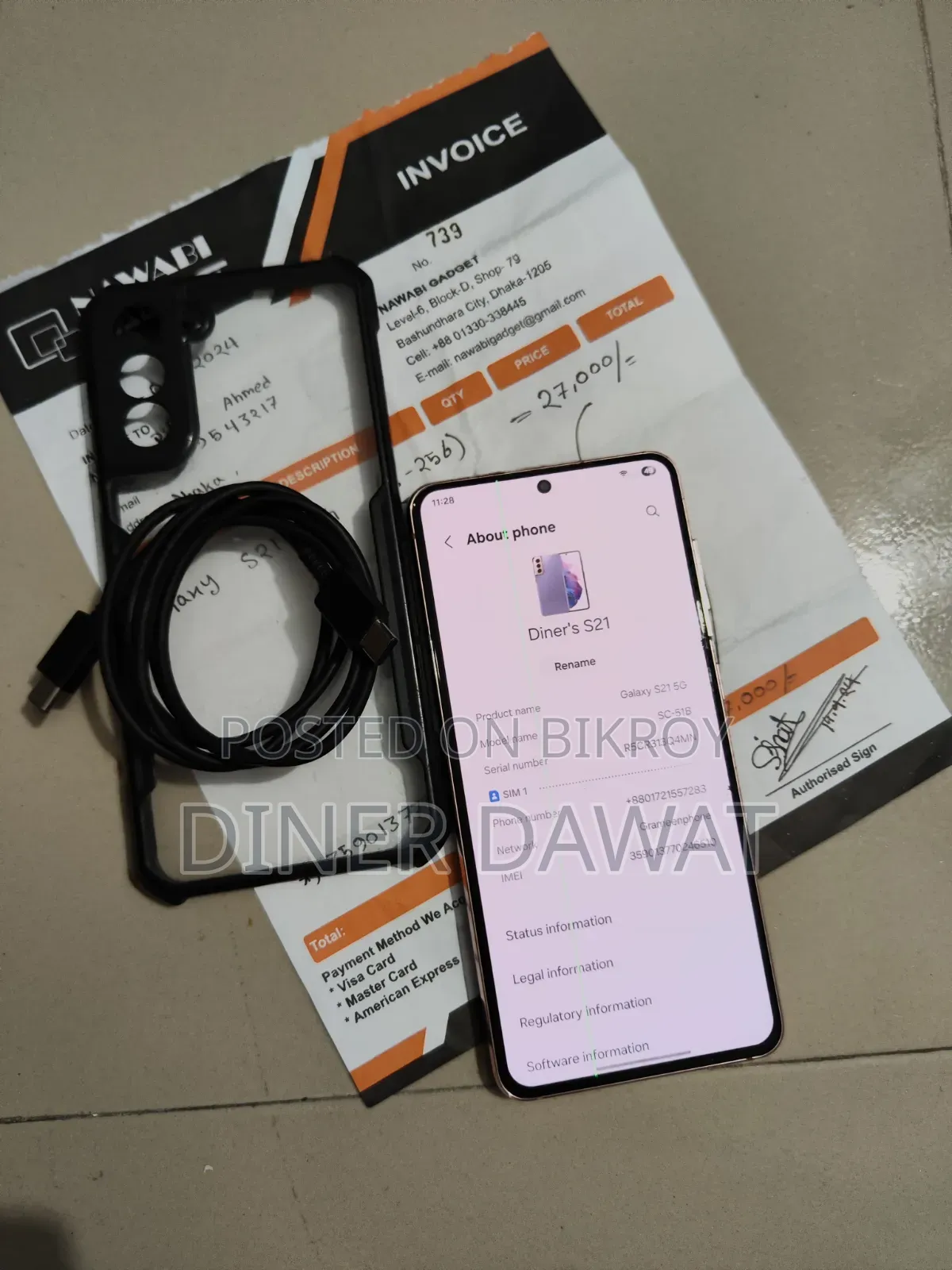Samsung Galaxy S21 5G 256 GB Blue