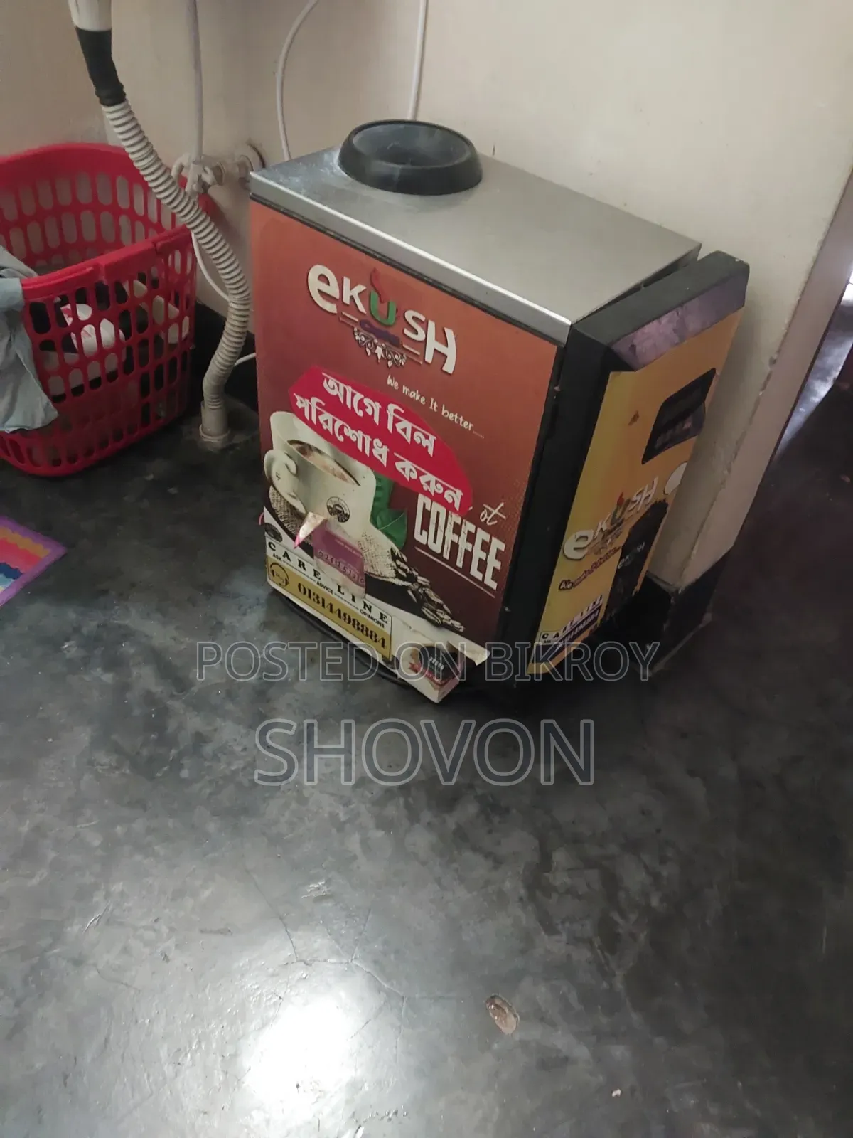 Coffee Machine