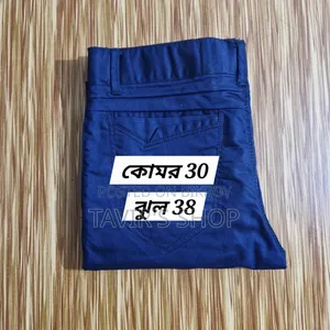 মেনস ব্লু ফরমাল প্যান্ট