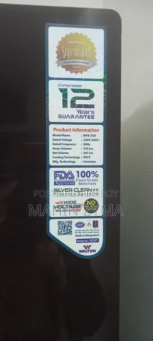 370L Fridge