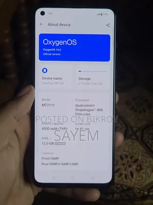 ওয়ানপ্লাস ৯আরটি ৫জি ২৫৬ জিবি