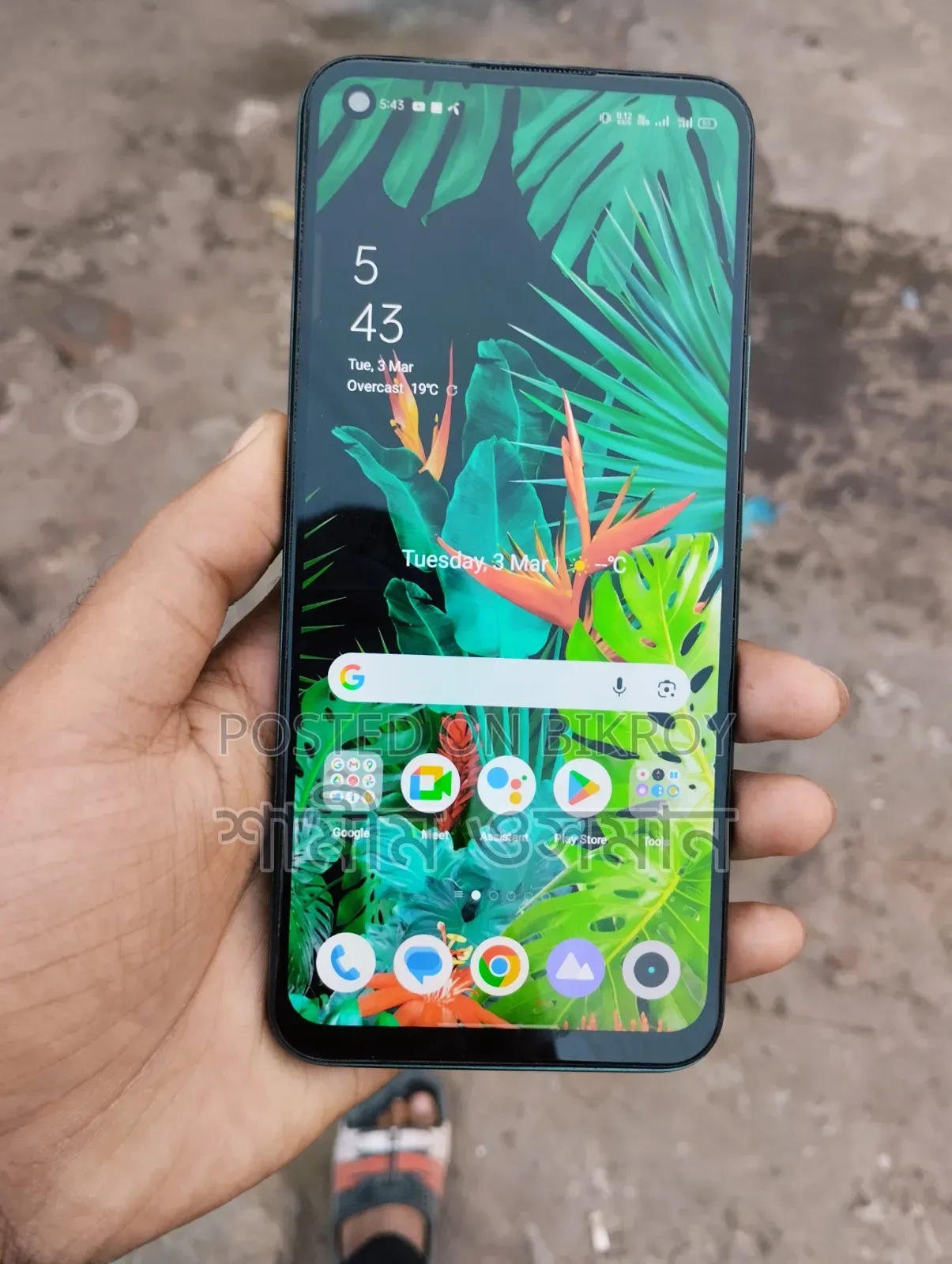 Realme 7i 128 GB Green