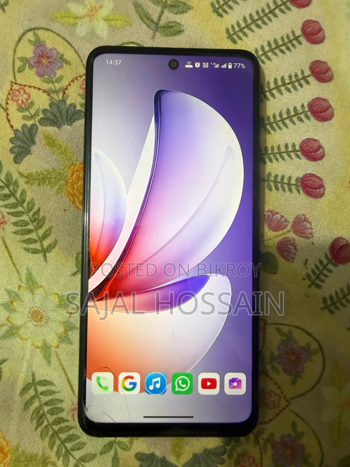 রিয়েলমি সি৭১ ১২৮ জিবি গ্রে