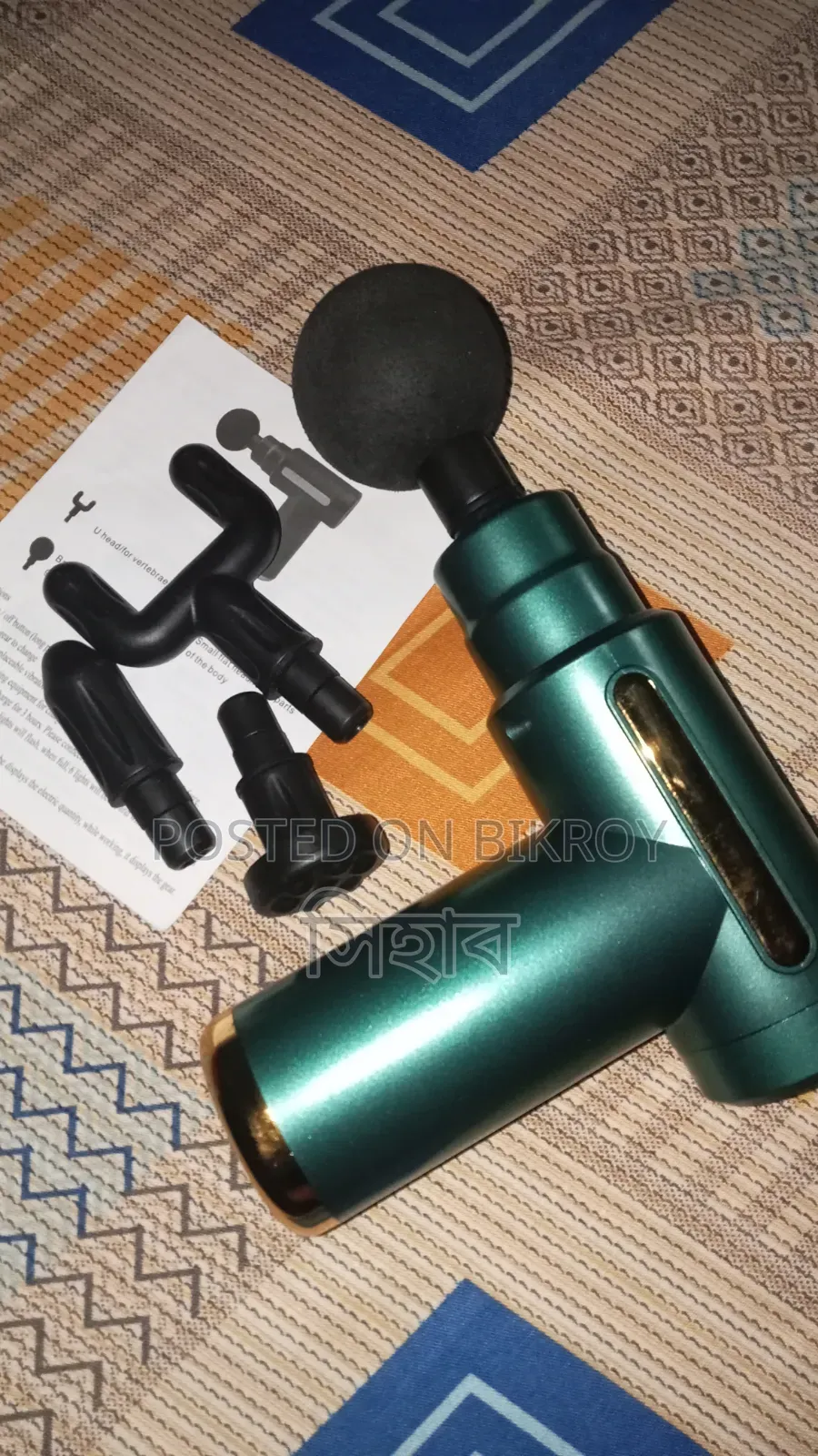 পুরো শরীর মেসেজ,