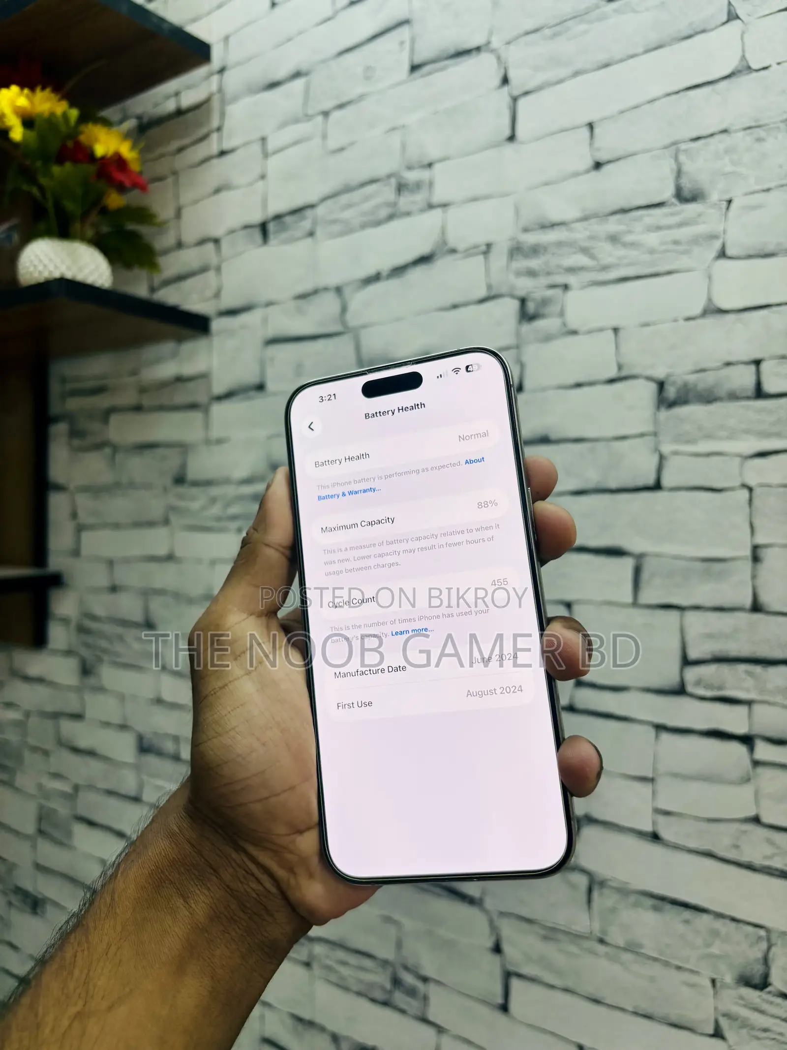 অ্যাপল আইফোন ১৫ প্রো ম্যাক্স ২৫৬ জিবি