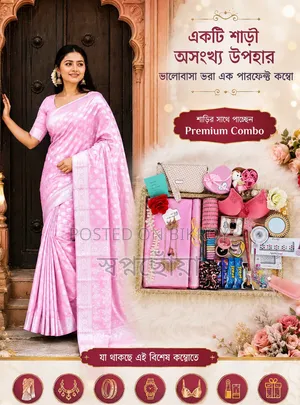 Gift Package. Saree Combo. You don't need a reason to gift your loved ones,,