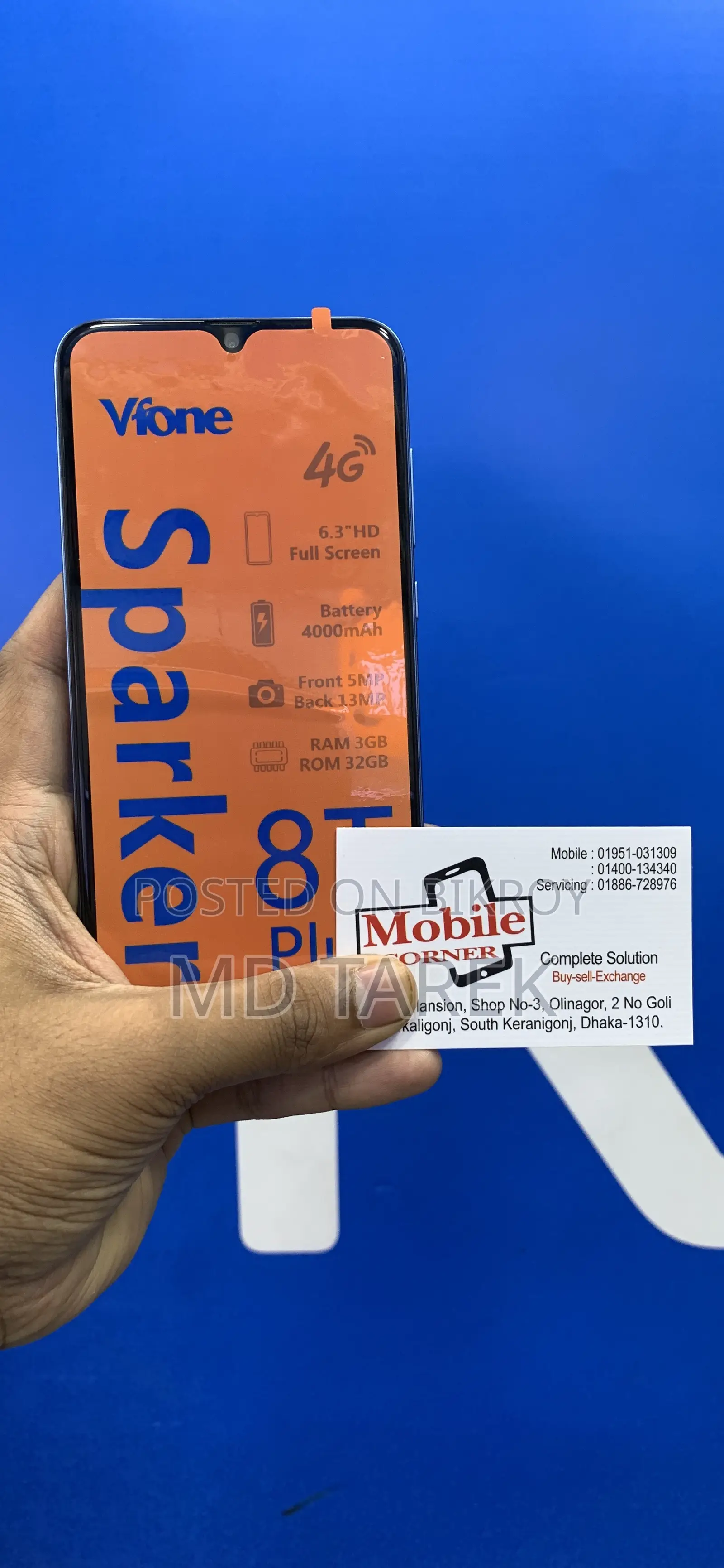 নতুন Vfone ৩২ জিবি নীল