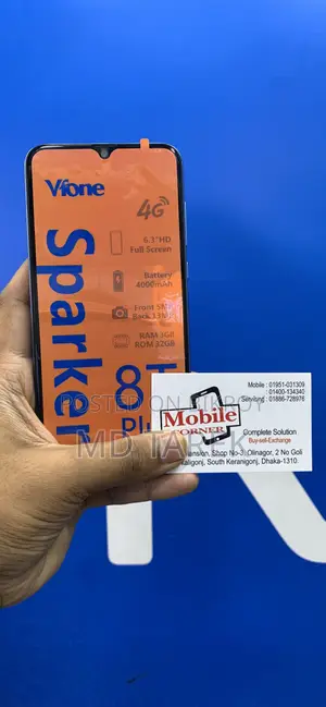 নতুন Vfone ৩২ জিবি নীল