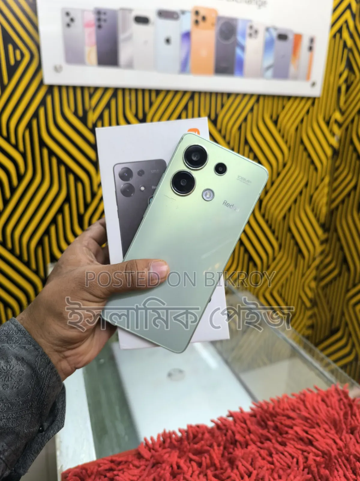 Xiaomi Redmi Note 13 128 GB Green