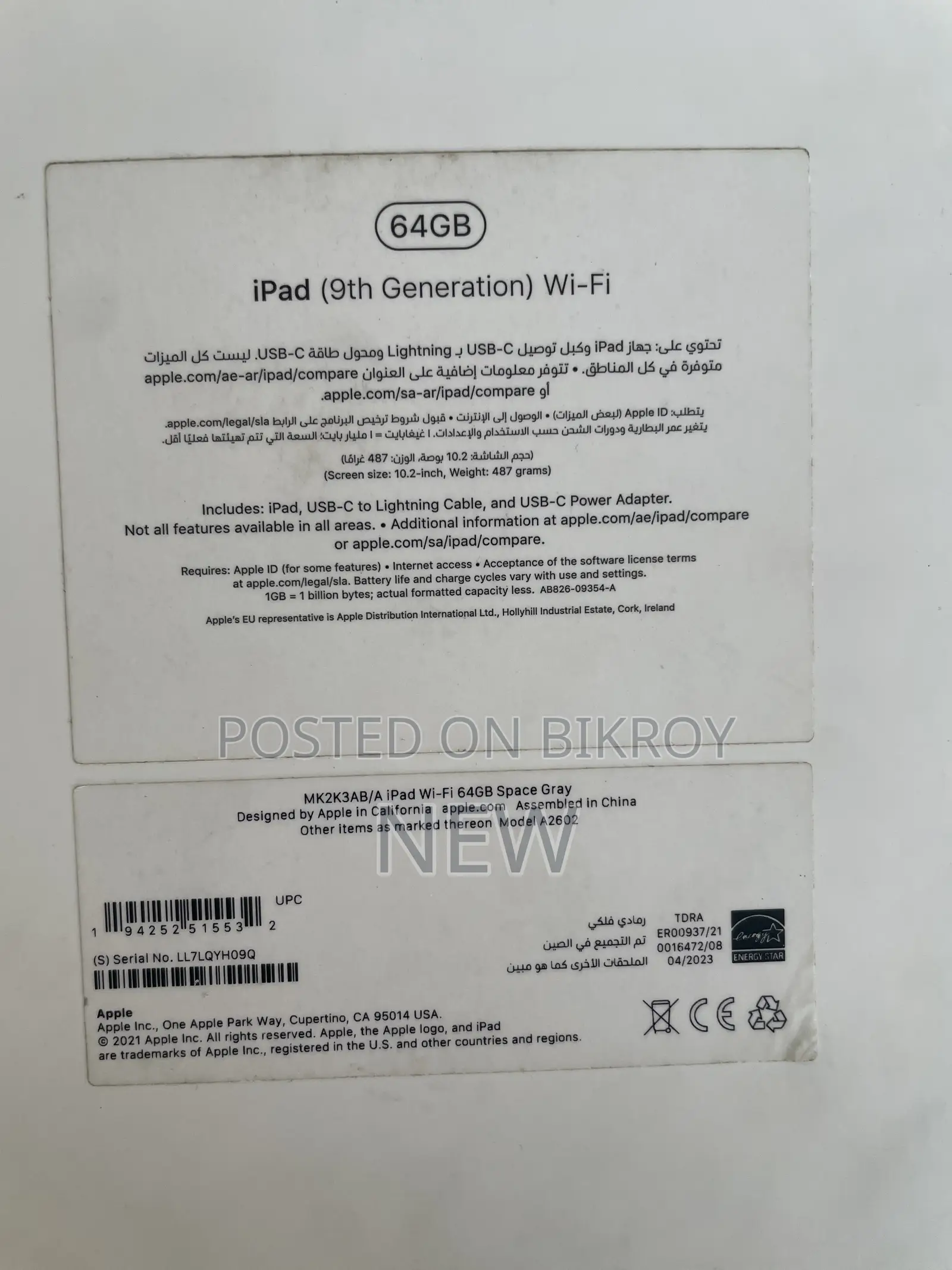Apple iPad 10.2 (2021) 64 GB Silver