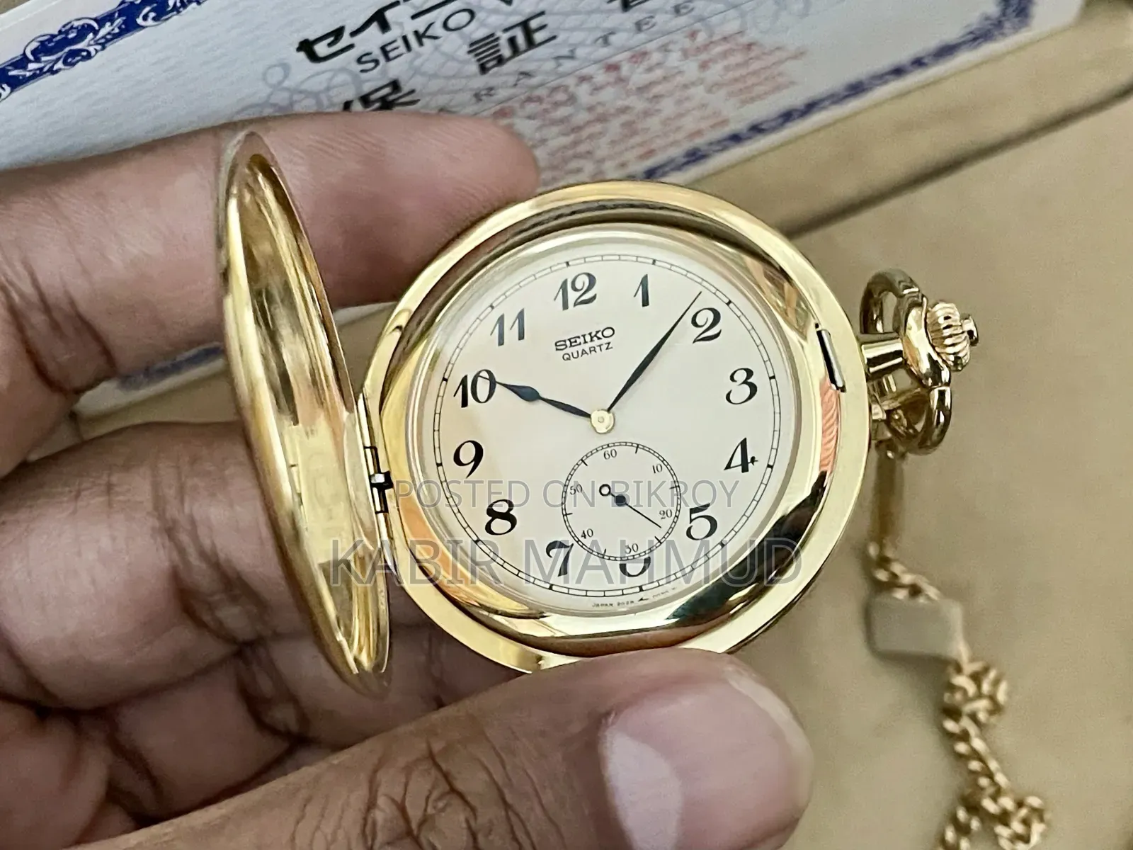 Vintage Seiko Hunter Case JDM Heritage Quartz Pocket Watch (1990)