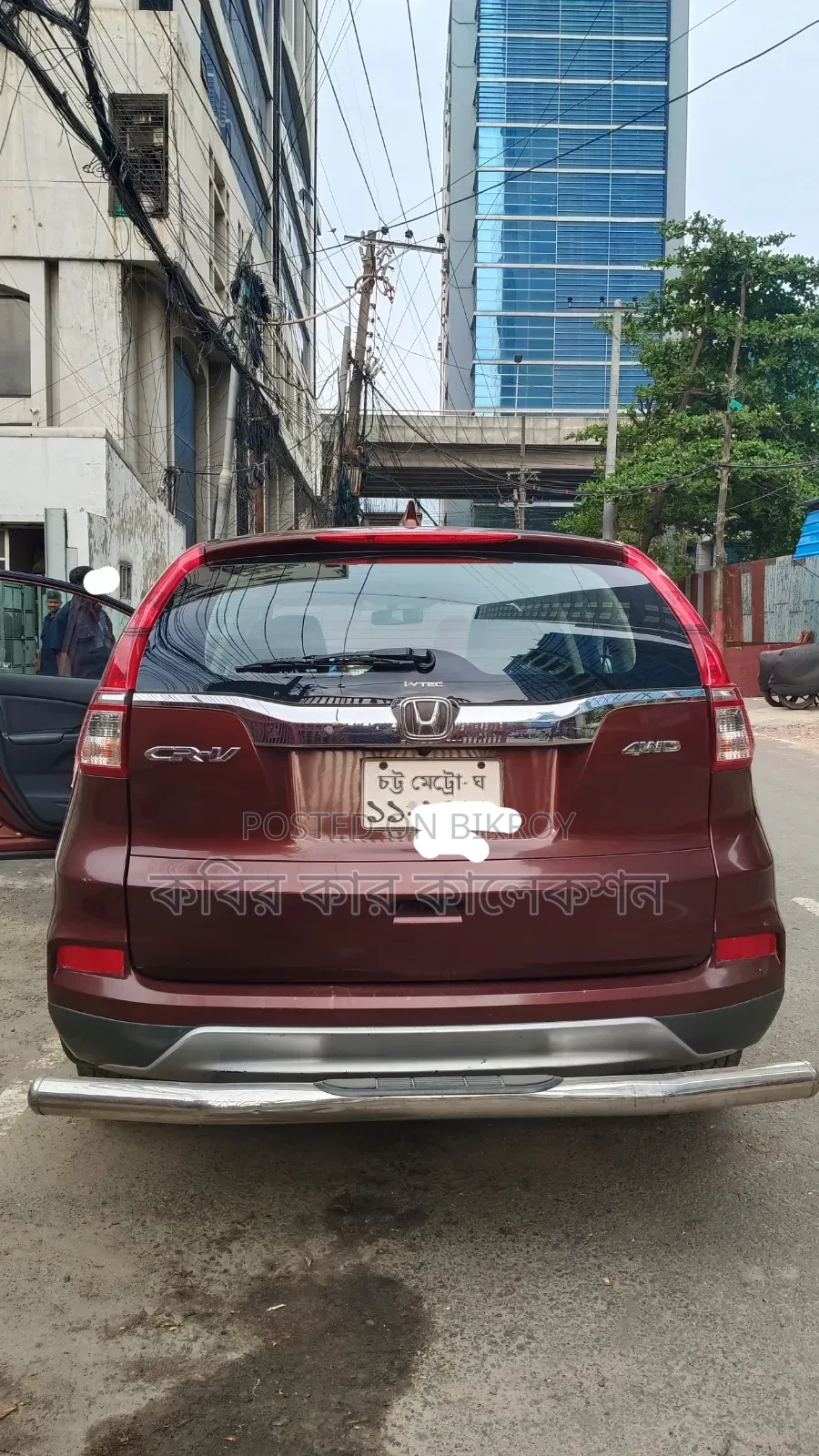 Honda CR-V 2015 Brown