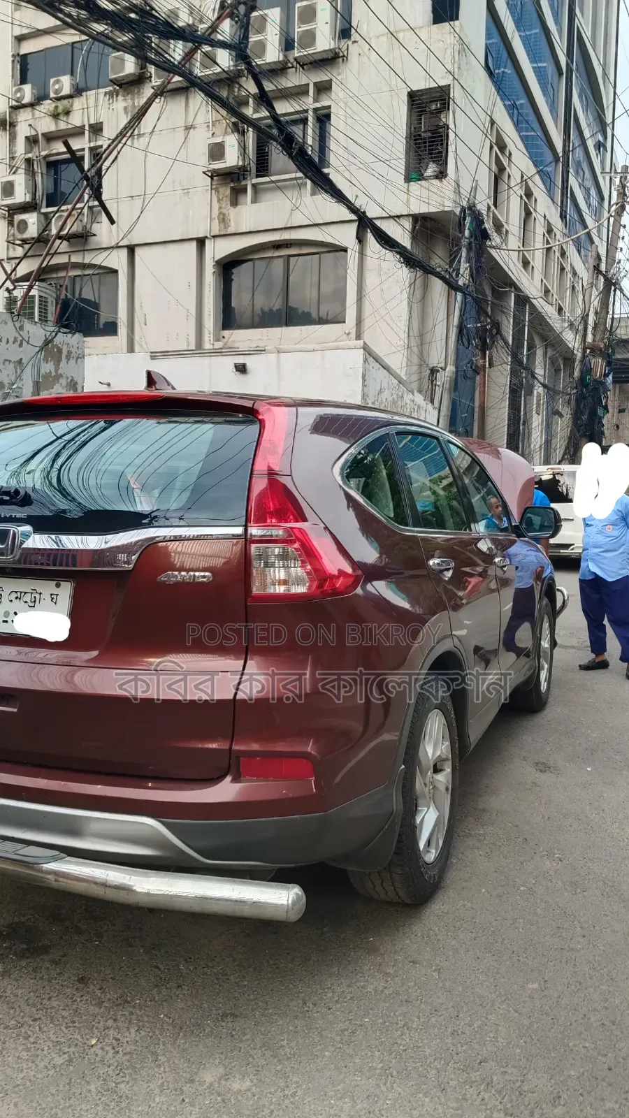 Honda CR-V 2015 Brown
