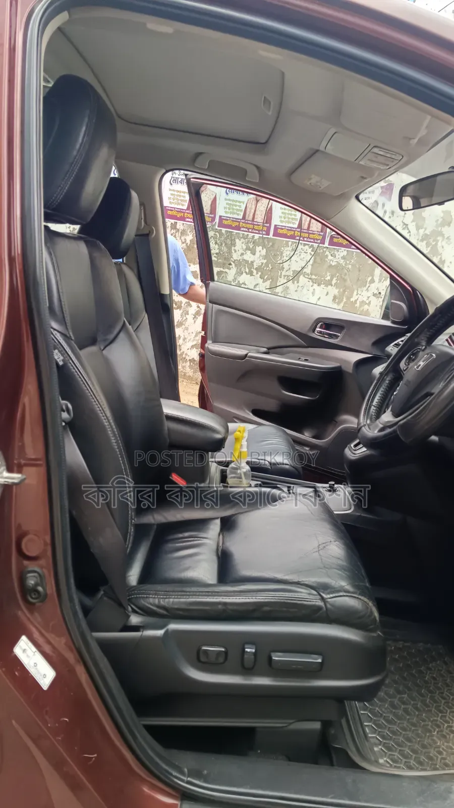 Honda CR-V 2015 Brown