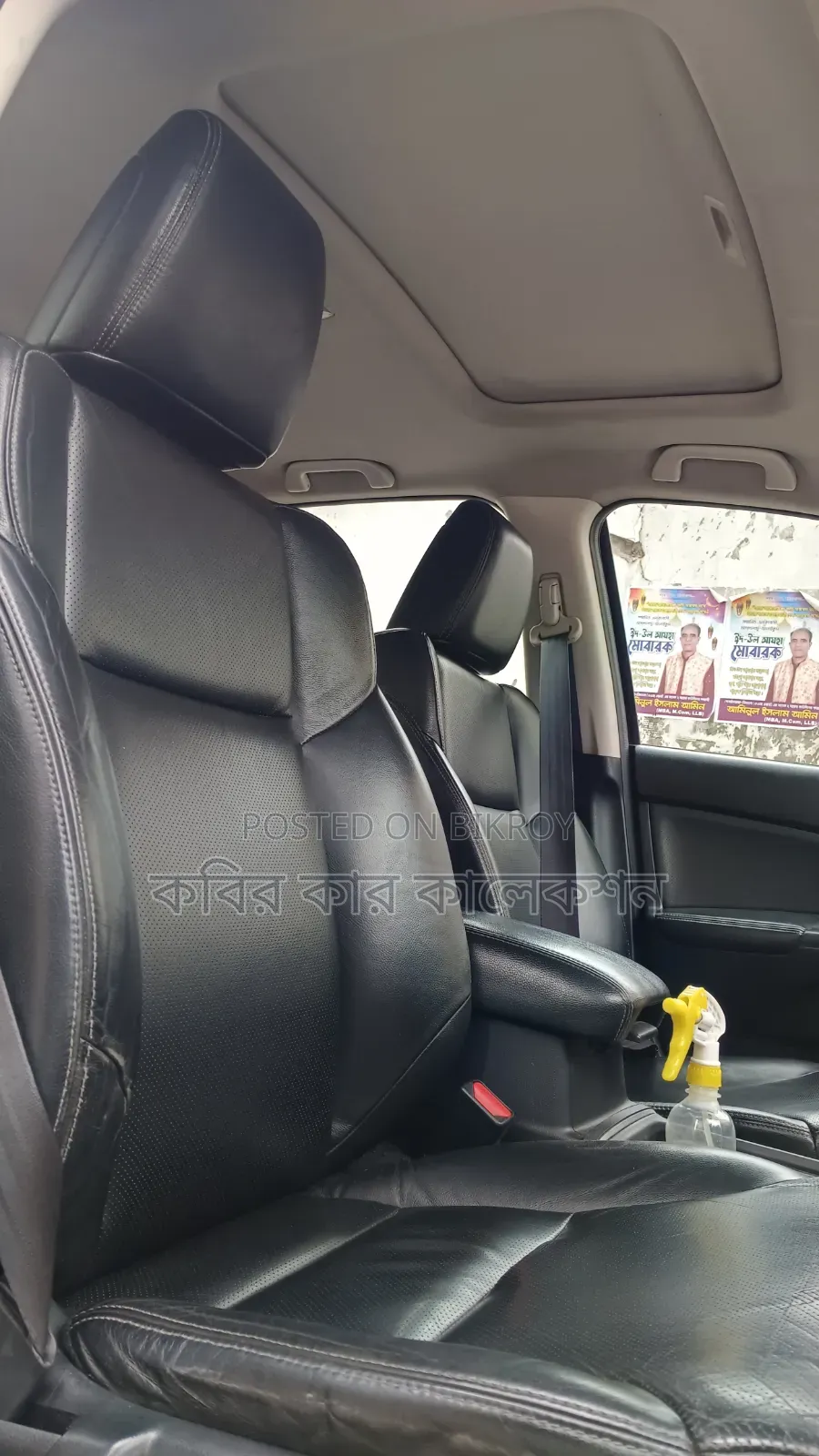 Honda CR-V 2015 Brown