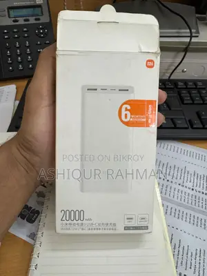 মি ২০০০০এমএএইচ পাওয়ার ব্যাংক ভি৩ ইউএসবি-সি উইথ কিউসি ৩ ১৮ওয়াট