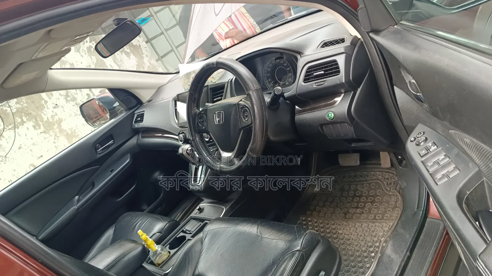 Honda CR-V 2015 Brown