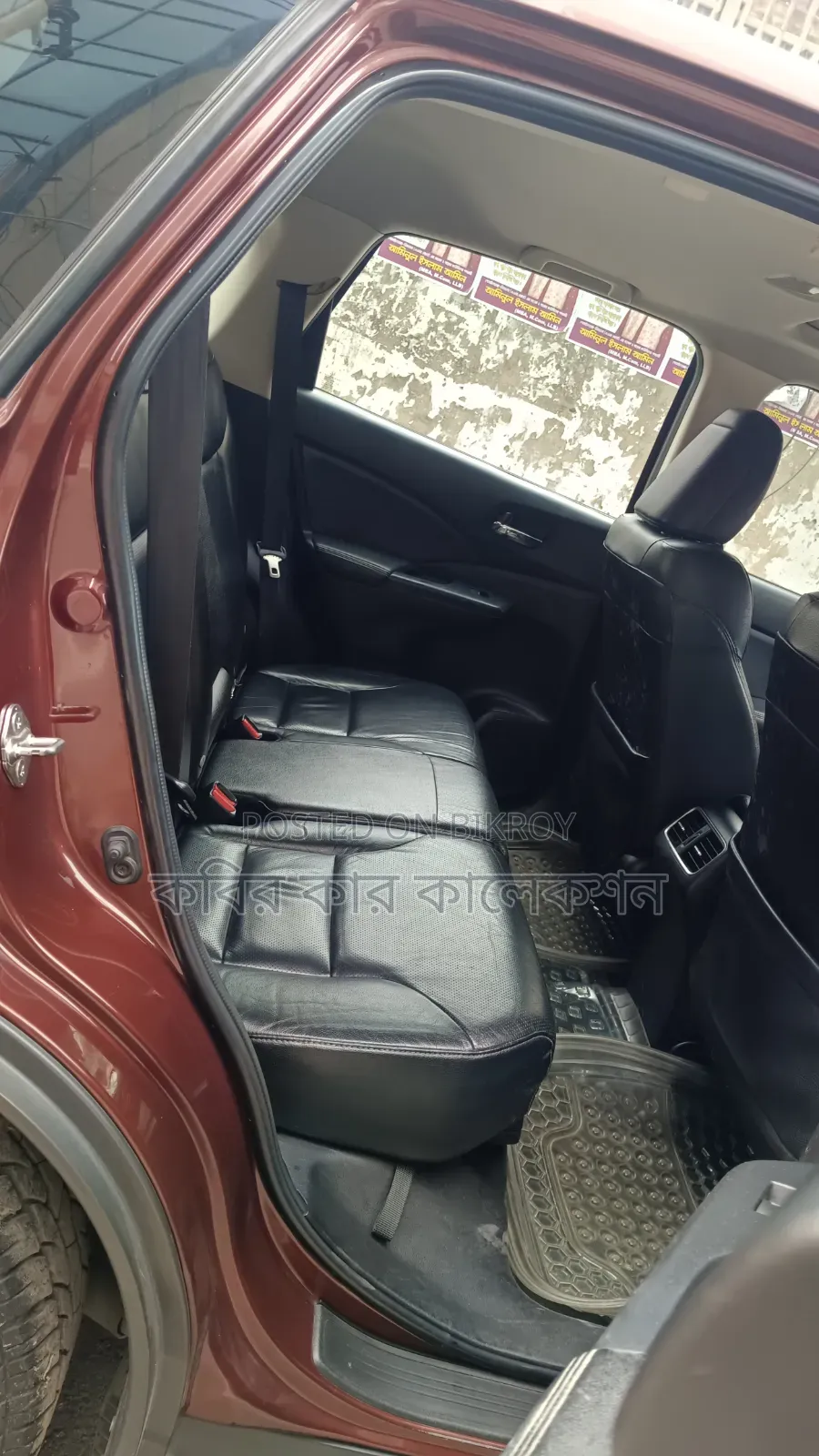 Honda CR-V 2015 Brown