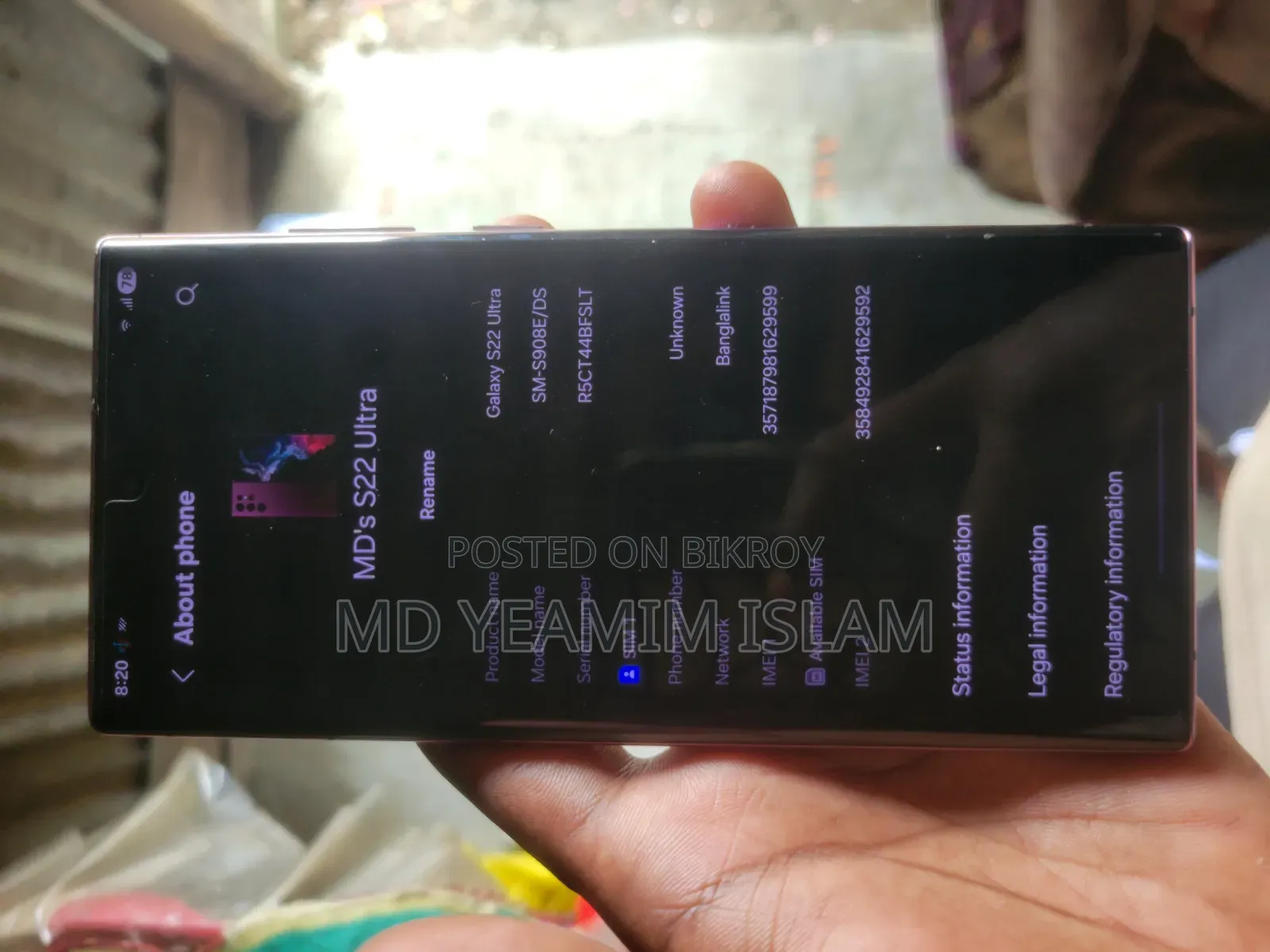 Samsung Galaxy S22 Ultra 256 GB