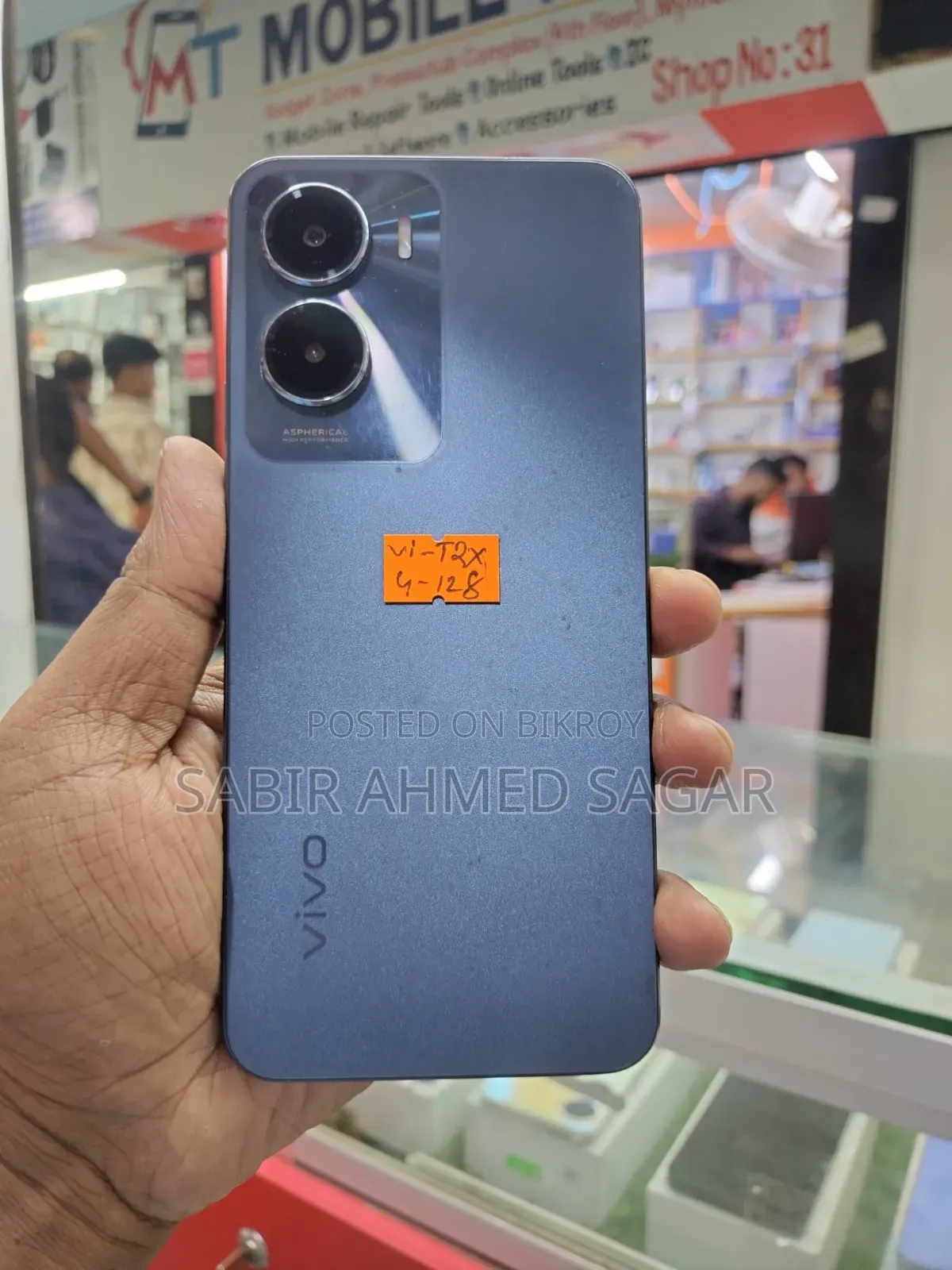 Vivo T2x (India) 128 GB Blue