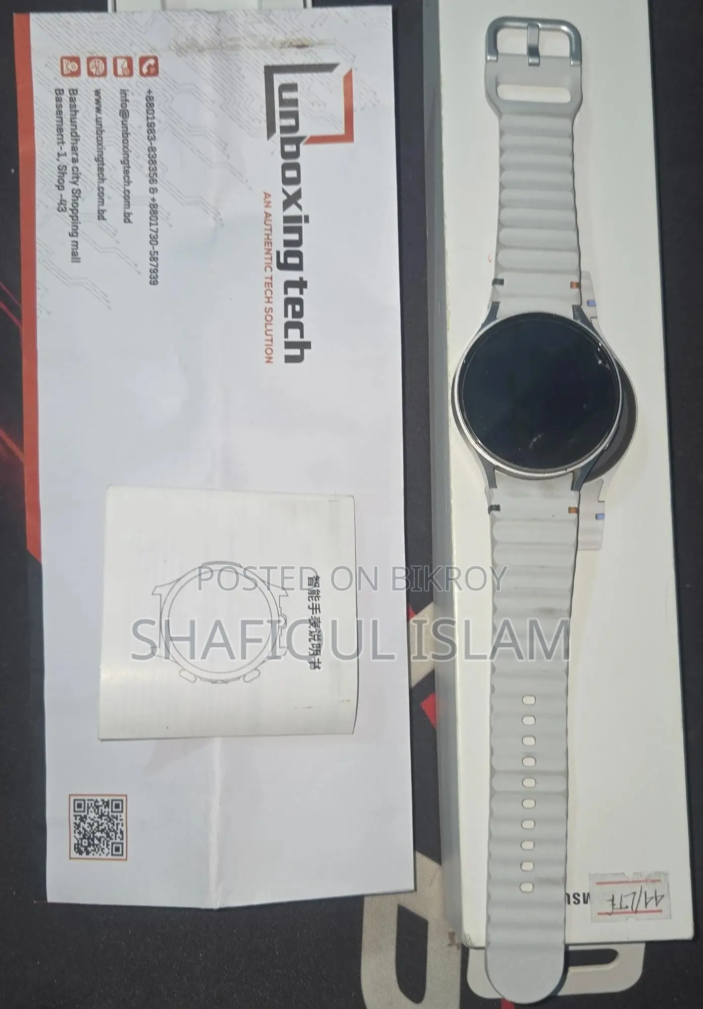Samsung Galaxy Watch 7 LTE