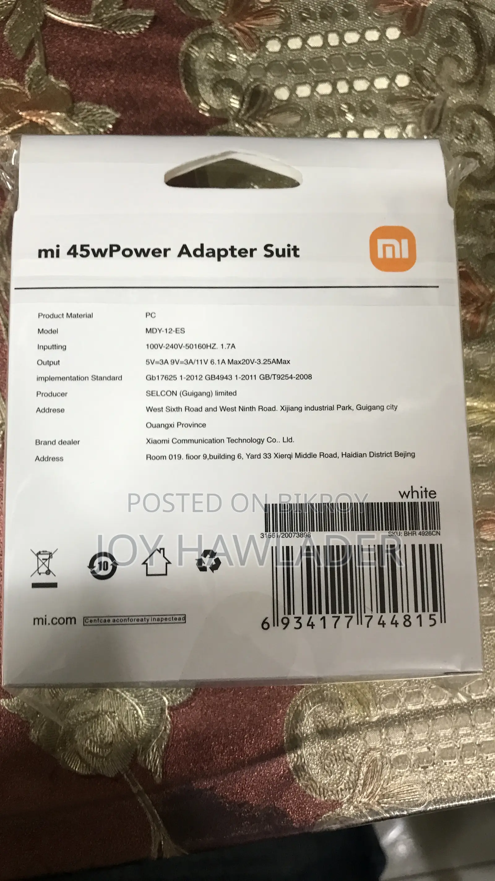 Phone Charger