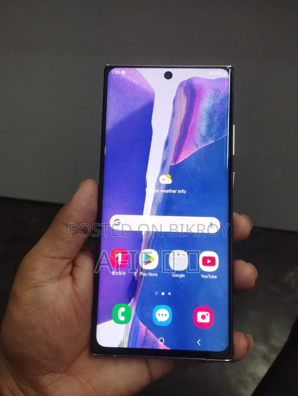 Samsung Galaxy Note 20 Ultra 5G 256 GB Gold